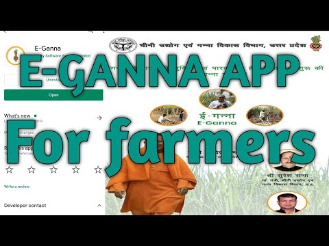 E-ganna app for farmers sugarcane app for farmers name of E-ganna #E-ganna #E-gannaappforfarmer