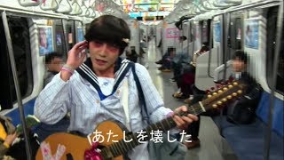 Video thumbnail of "るるちゃんの自殺配信   Pv  神聖かまってちゃん"