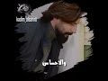 كاظم الساهر ابوس الرأس ابوس الذوق 