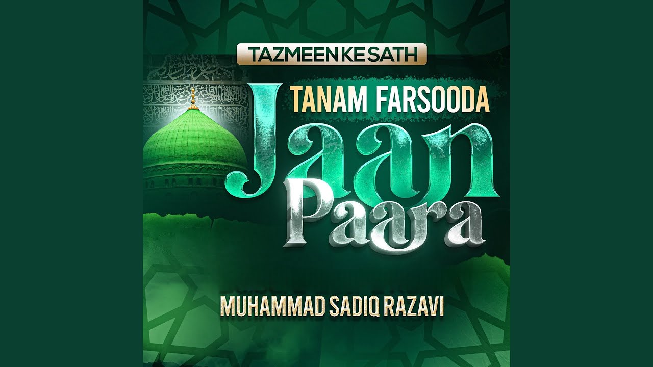 Tanam Farsooda Jaan Paara (Tazmeen Ke Sath)