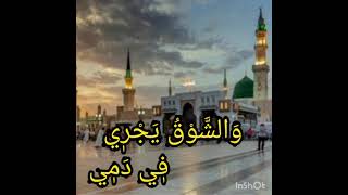 💞💞💞💚💞💞💞بِكَ مُلْهِمٖي💞💞💞💚💞💞💞Bika-Mulhimi💞💚💞💚💞💚