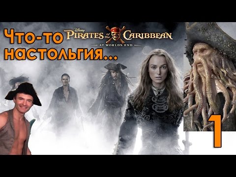 Video: Datum Rozšíření Dvou Světů 2 Pirates PS3