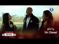 سكوب مع ريا الحلقة 33 فان ديزل يتحدث عن فيلمه   6