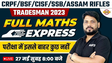 CRPF CONSTABLE TRADESMAN 2023 | FULL MATHS EXPRESS | 2 HOURS MARATHON CLASS | MATHS BY SUNIL SIR