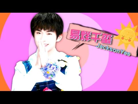 【TFBOYS易烊千玺】北鼻快剪小剧场 大北鼻小北鼻超可爱【Jackson Yi YangQianXi】