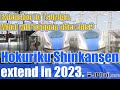 The Hokuriku Shinkansen will be extended to Tsuruga from Kanazawa in the spring of 2023.