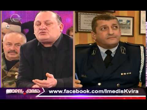 რობაქიძე ფირცხალავას: მაგ \"პაგონებს\" შენი ხელით უნდა იხევდე