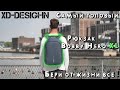 Обзор Самого Топового рюкзака за свои деньги от XD Desighn Bobby Hero XL - Антивор максималист!