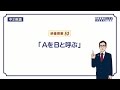 【中２　英語】　call + 人・もの + 名前 の使い方　（１１分）