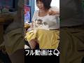 ママのひざのもち