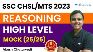 Reasoning | High Level Mock Test | SSC CHSL/MTS 2023 | Akash Chaturvedi