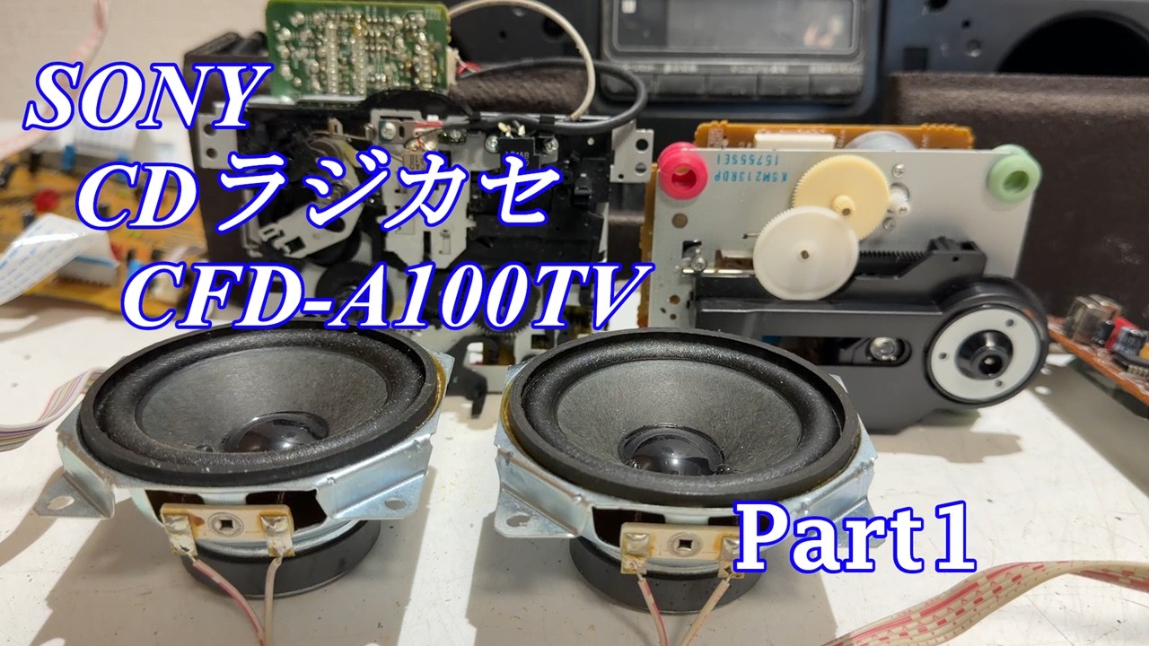 SONY CD Radio Cassette Recorder CFD-A100TV Repair Challenge! Part