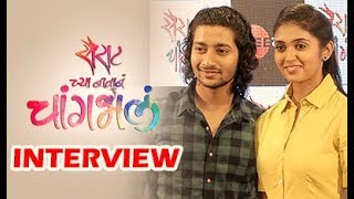 Interview With Akash Thosar and Rinku Rajguru | Sairat chya Navane Changbhal | Chillx Marathi