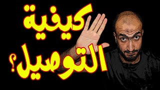 متى يتم توصيل المحرك مع الانفرتر ستار ومتى دلتا || توصيل وتوليف موتور بجهاز انفرتر ⚡⚡ screenshot 2