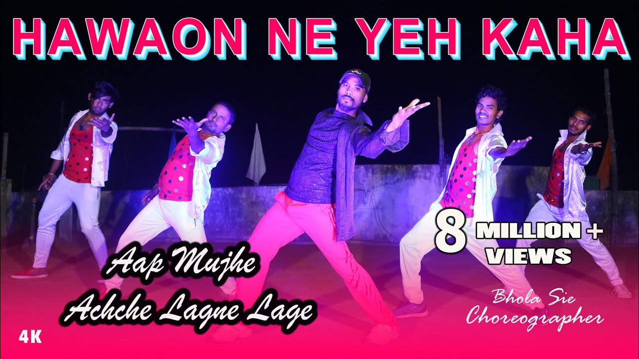 Hawone Ne Yeh Kaha | Bhola Sir | Bhola Dance Group | Sam & Dance Group | Dehri On Sone Rohtas Bihar