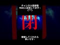 深海のフレイム