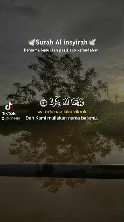 Surah Al Insyirah