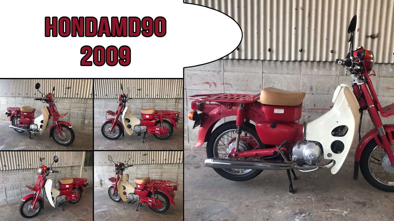 2009 Honda MD90 - 2007 honda md90 - review - 2006 honda md90 red