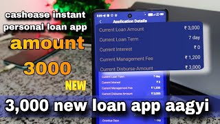 3000 to 30000 instant personal loan today new loanapp 2024 best top loan app instant money need