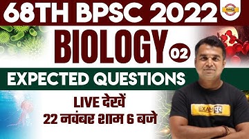 68th BPSC PRELIMS BIOLOGY | BIOLOGY EXPECTED QUESTIONS | BIOLOGY FOR BPSC EXAM | BY DEEPAK SIR | 2