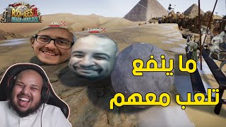 الصخور المتدحرجه : ضحك مع ابوعابد واوسمز | Rock Of Ages 2
