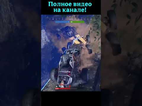 Двойной попуск #2