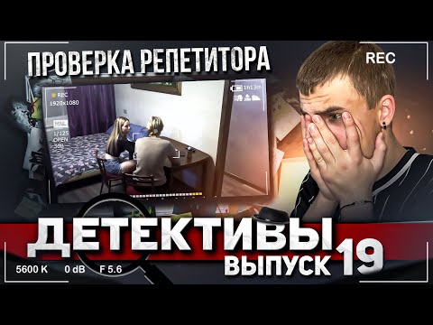 Video: Репетитордун эффективдүүлүгүн кантип бааласа болот