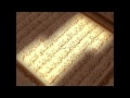 آية الكرسي بصوت مشاري العفاسي 