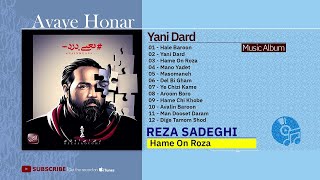 Reza Sadeghi - Yani Dard Album ( رضا صادقی - آلبوم یعنی درد )