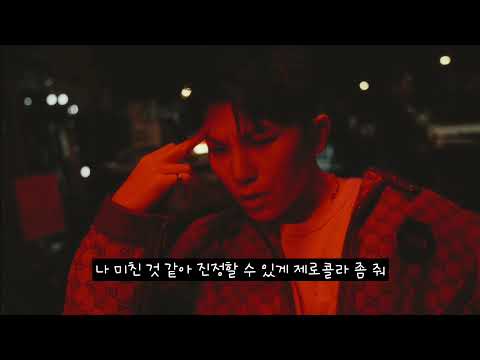 [세븐틴/우지]이우지의 현실반영..그리고 내가 가장 좋아하는 부분