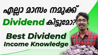 How to Get Dividends | Understand Dividend Income Basics | Financial Freedom Malayalam
