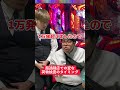 【パチンコ】日本一の過疎店で万発出した人