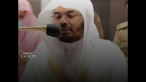 {أَوَلَمْ يَرَوْا أَنَّا جَعَلْنَا حَرَمًا آمِنًا} تلاوة بديعة بأعلى الطبقات | الشيخ ياسر الدوسري