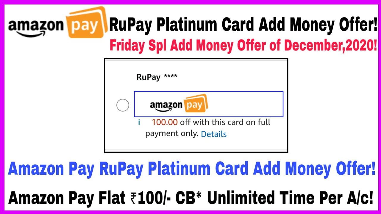 Amazon Pay RuPay Platinum Card Add Money Offer of Dec,2020! Flat ₹100/- Cash Back For Add Money!