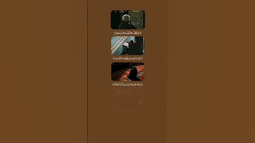 #الشيخ_علي_جابر #علي_جابر #علي_جابر_رحمه_الله #قرآن #سورة_البقرة #البقرة #ستوريات #fyp #quran #قران