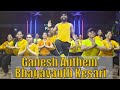 Ganesh Anthem|Bhagavanth Kesari |Nandamuri Balakrishna| Dance Fitness With Satish