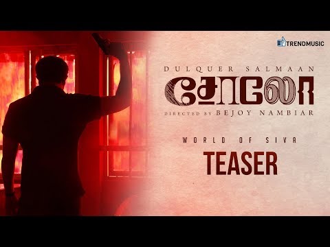 Solo - World of Siva | Tamil Teaser #2 | Dulquer Salmaan, Bejoy Nambiar | Trend Music