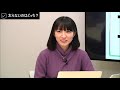 【Schoo】#5 宴会で食べても食べても太らない法 -1万人の悩みを解決した管理栄養士が教えるおいしく食べても太らないコツ- | 菊池 真由子 先生 ～食べても太らないスイーツはシュークリーム～