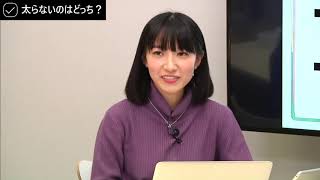 【Schoo】#5 宴会で食べても食べても太らない法 -1万人の悩みを解決した管理栄養士が教えるおいしく食べても太らないコツ- | 菊池 真由子 先生 ～食べても太らないスイーツはシュークリーム～