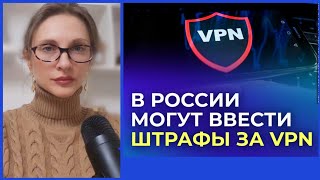 ❗️ЗАПИСЬ К ВРАЧУ ЧЕРЕЗ МАКС. ОТКЛЮЧЕНИЕ ИНТЕРНЕТА И МОБИЛЬНОЙ СВЯЗИ С МАРТА. ШТРАФЫ ЗА ВПН