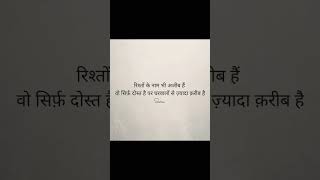 Yeh Dosti - Sintu Sameerar.raj Binda Old Memories Friendship Day