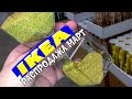 СУПЕР🔥РАСПРОДАЖА🔥В ИКЕА🌸МАРТ 2020 ОБЗОР ПОЛОЧЕК ikea.