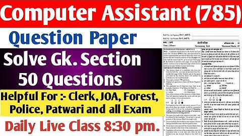 Computer Assistant Question Paper||Post Code 785||Held on 12 sep.2021||helpful For all Hp Exam