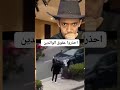 ابن يضر ب ابو ه في الشارع ابن يضرب ابوه الشارع عقوق والدين عائلة