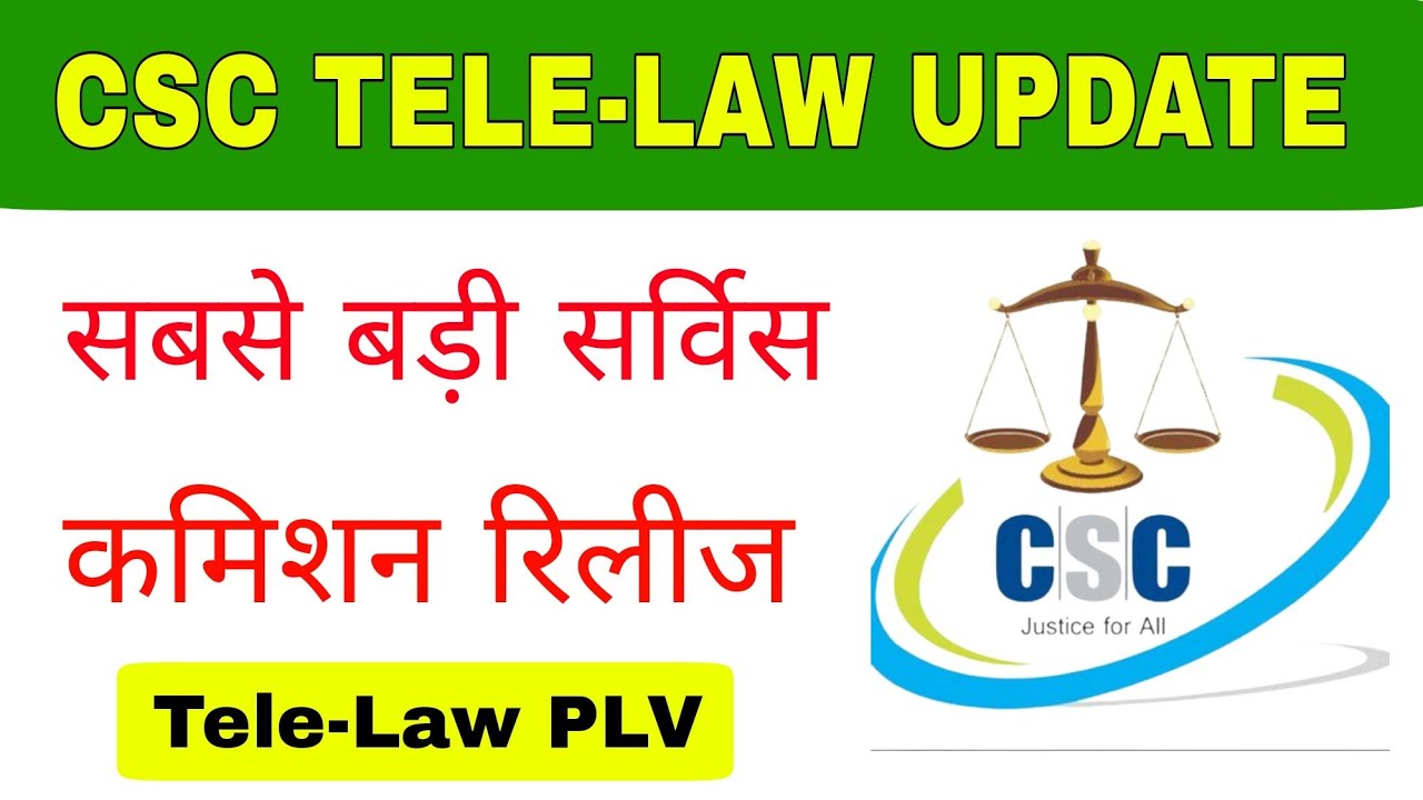 tele law vle pyment release | tele law plv commission | csc new project | pmgdisha
