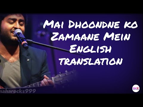 Main Dhoondne Ko