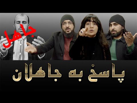 ویدیوی منتخب فارسی 10