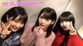 HELLO! DRIVE! -ハロドラ- 道重さゆみ･船木結･笠原桃奈 ＃110