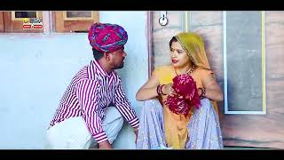 घरवाली 10 नम्बरी पति मनमोहन दिखे | पूजानाथ की जबरदस्त कॉमेडी Rajasthani 2023 NEW Comedy #devmusic