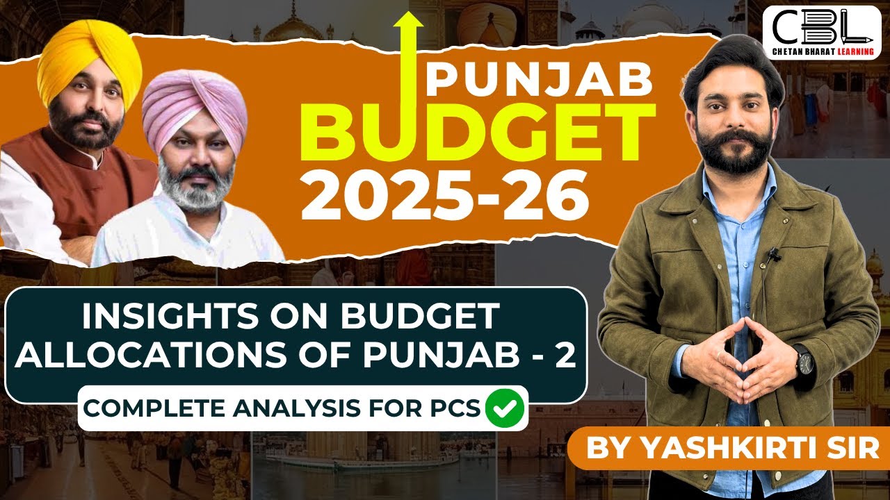 Punjab Govt Budget 2025-26 Breakdown | Sector-Wise Allocation & Initiatives Explained